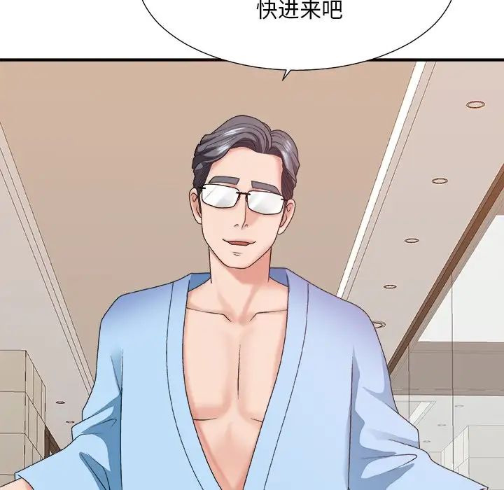 主播小姐第36话