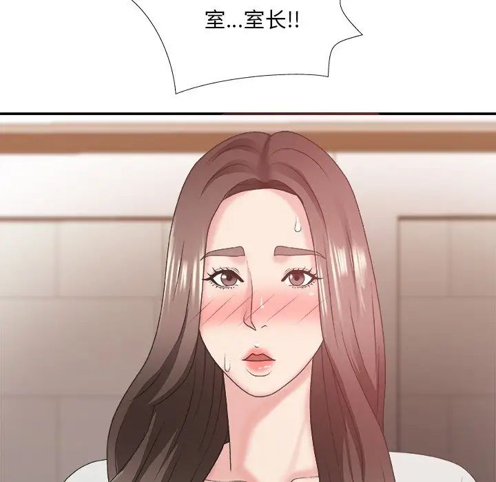 主播小姐第36话