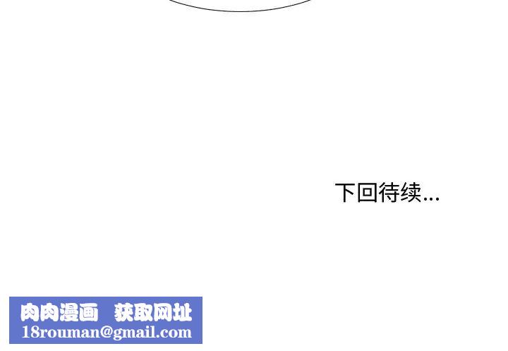 主播小姐第36话