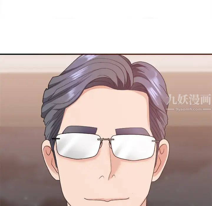 主播小姐第37话