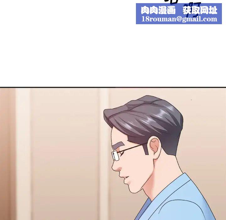 主播小姐第37话