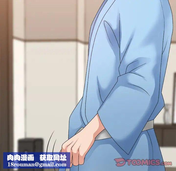 主播小姐第37話