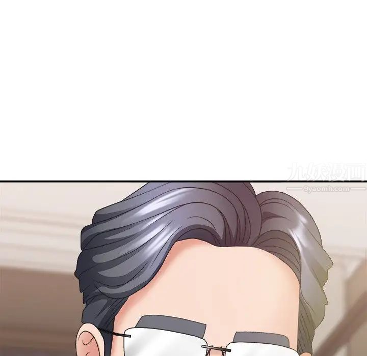 主播小姐第37话