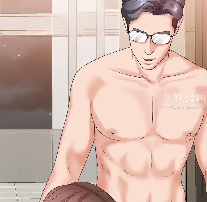 主播小姐第38话