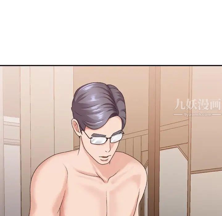 主播小姐第38话