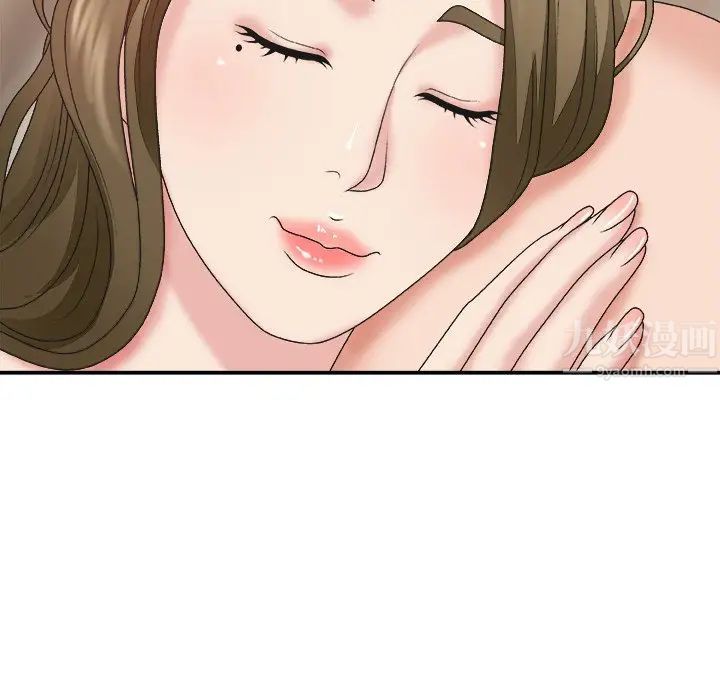 主播小姐第38話