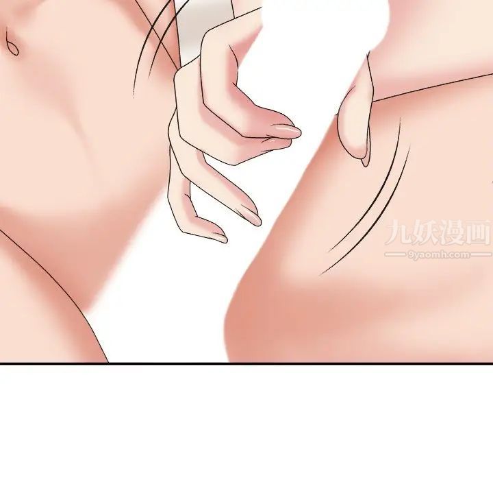 主播小姐第39话