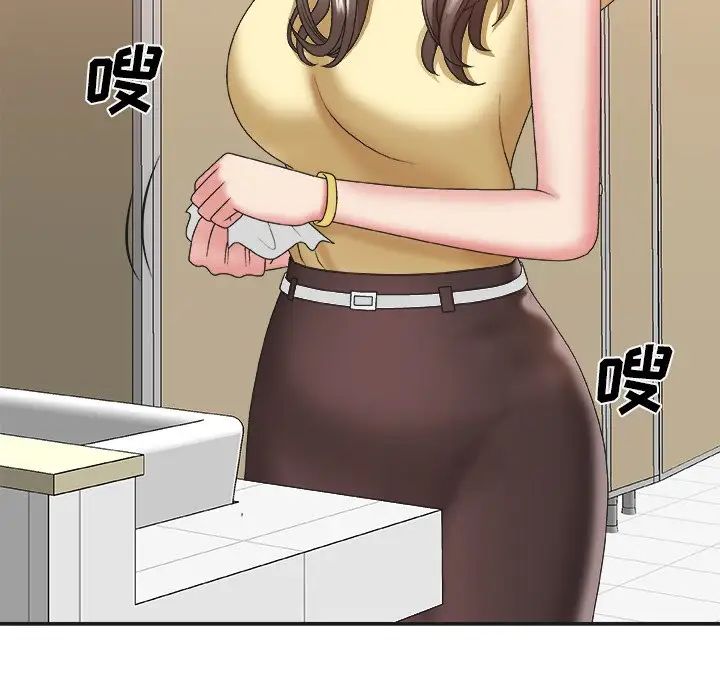 主播小姐第39话