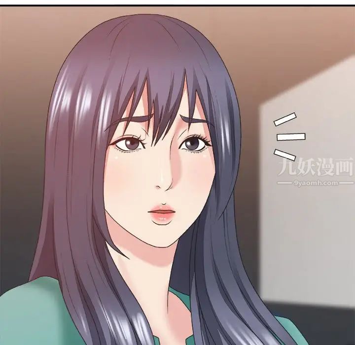 主播小姐第39话