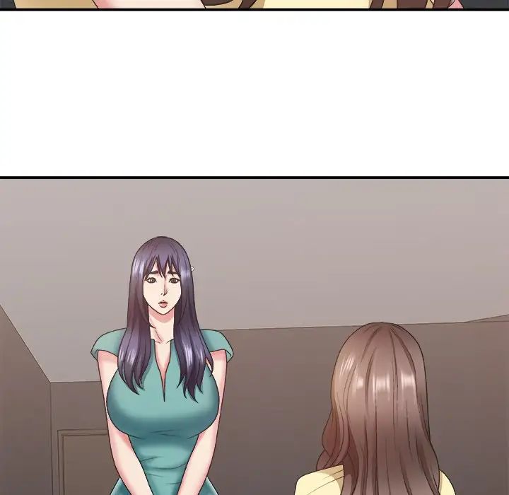 主播小姐第39話