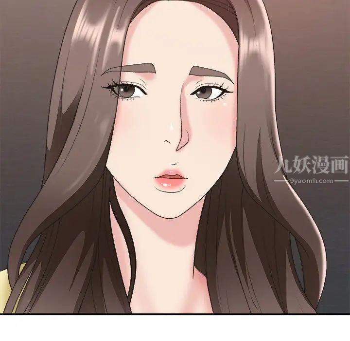 主播小姐第39话