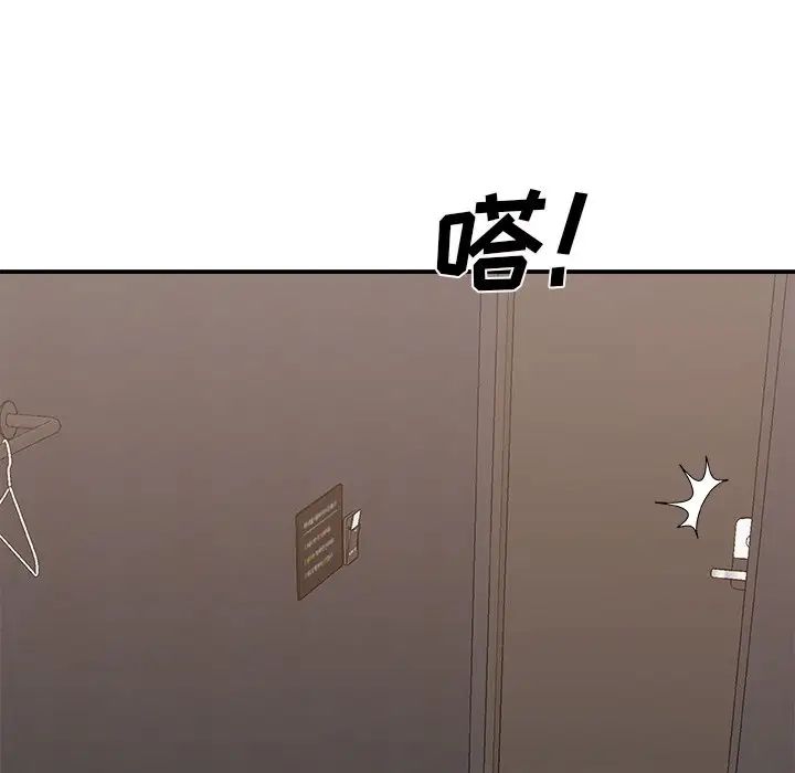 主播小姐第39话