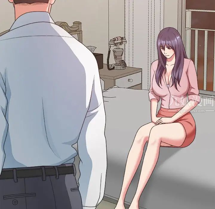 主播小姐第40话