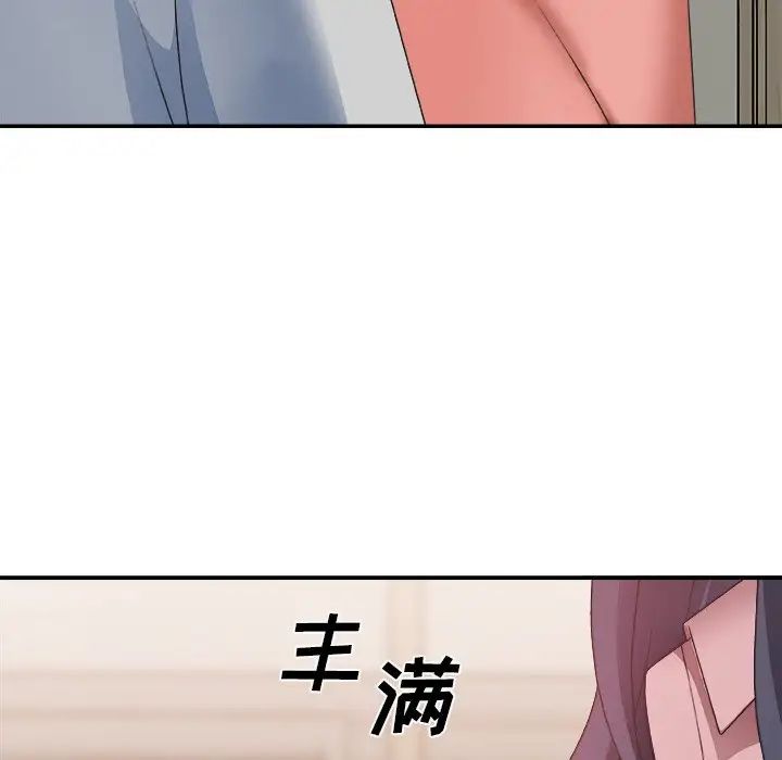 主播小姐第40话