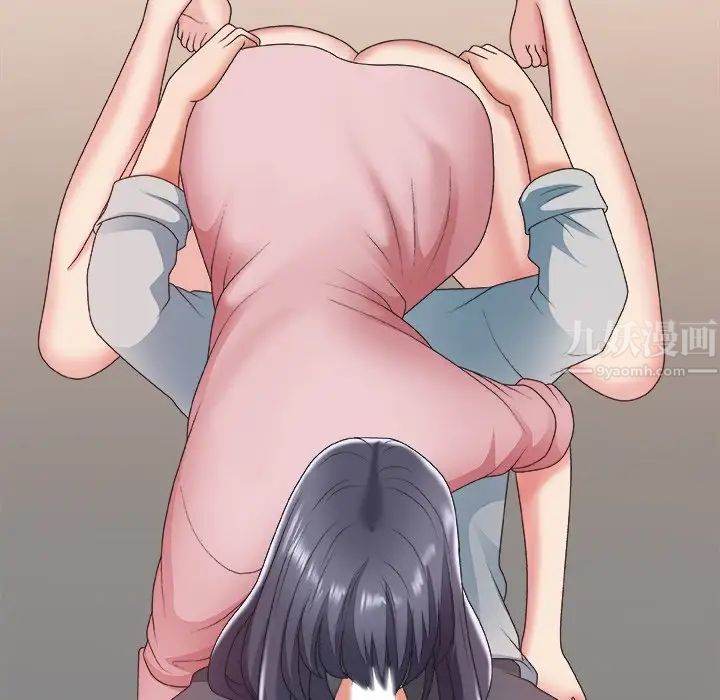 主播小姐第40话