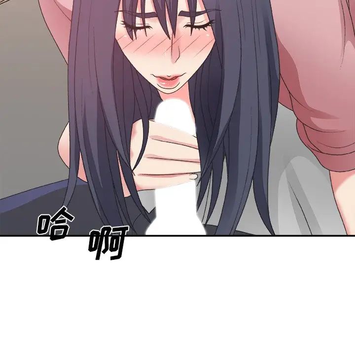 主播小姐第40话