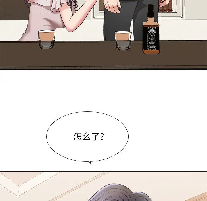 主播小姐第41話