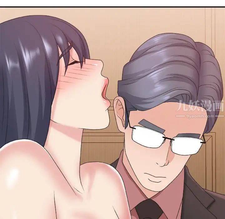 主播小姐第41话