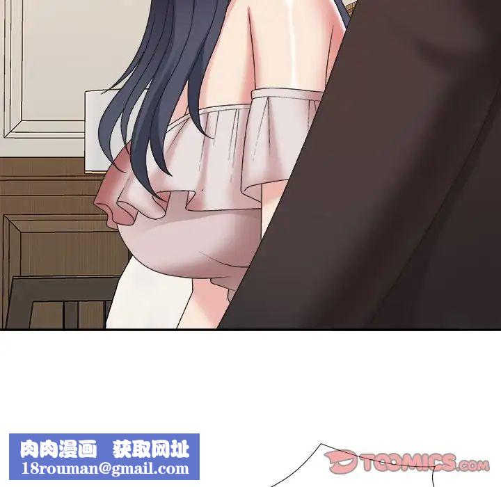 主播小姐第41话