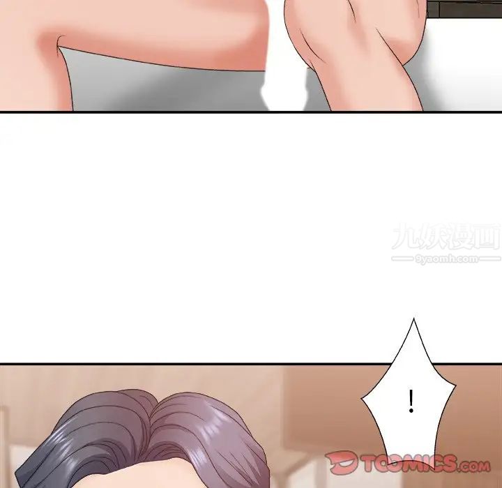 主播小姐第41话