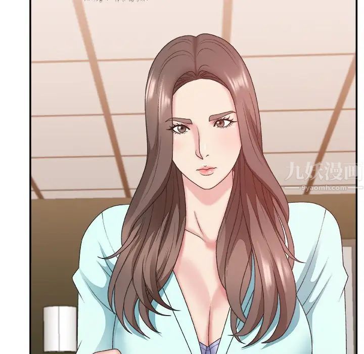 主播小姐第42話