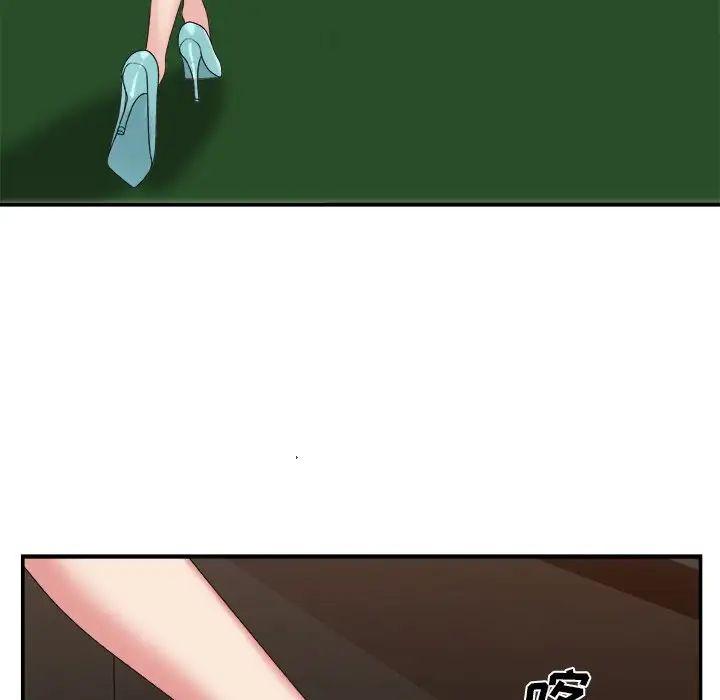 主播小姐第42话