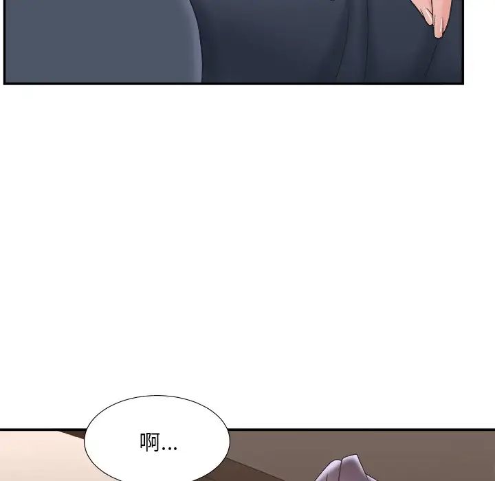 主播小姐第42话