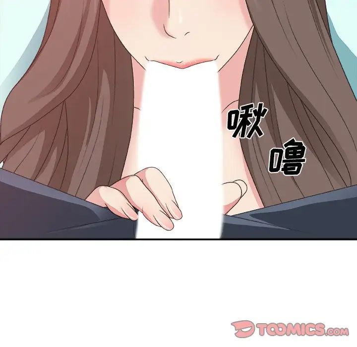 主播小姐第42话