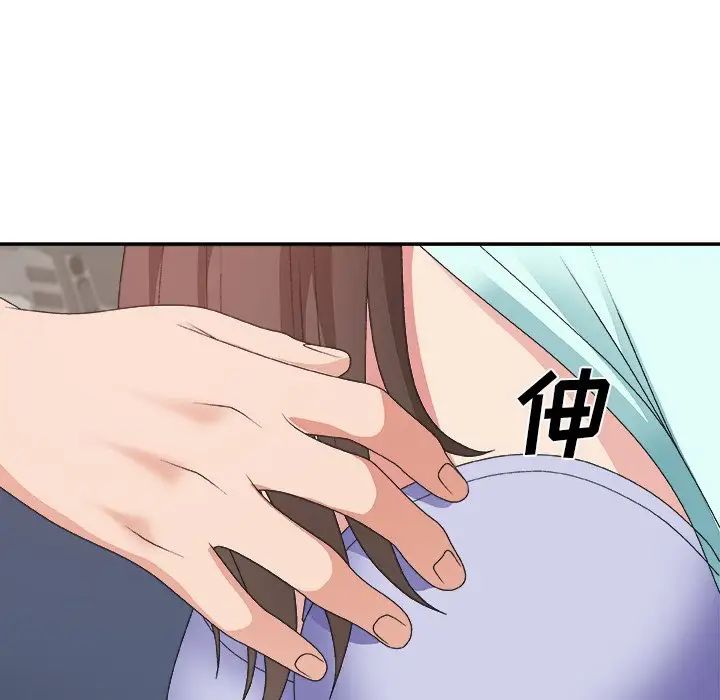 主播小姐第42话