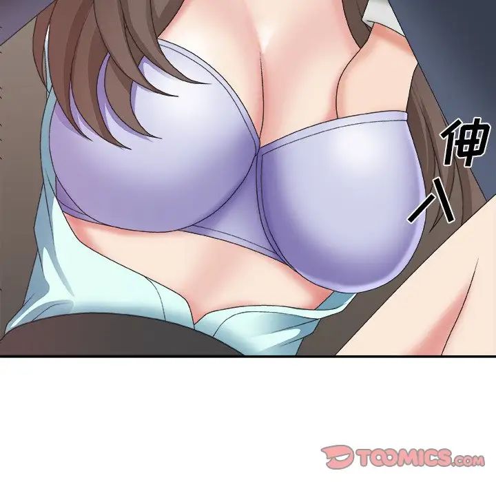 主播小姐第42話