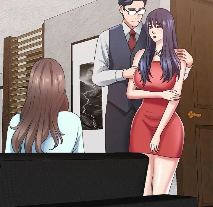 主播小姐第43话