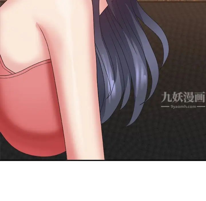 主播小姐第43话