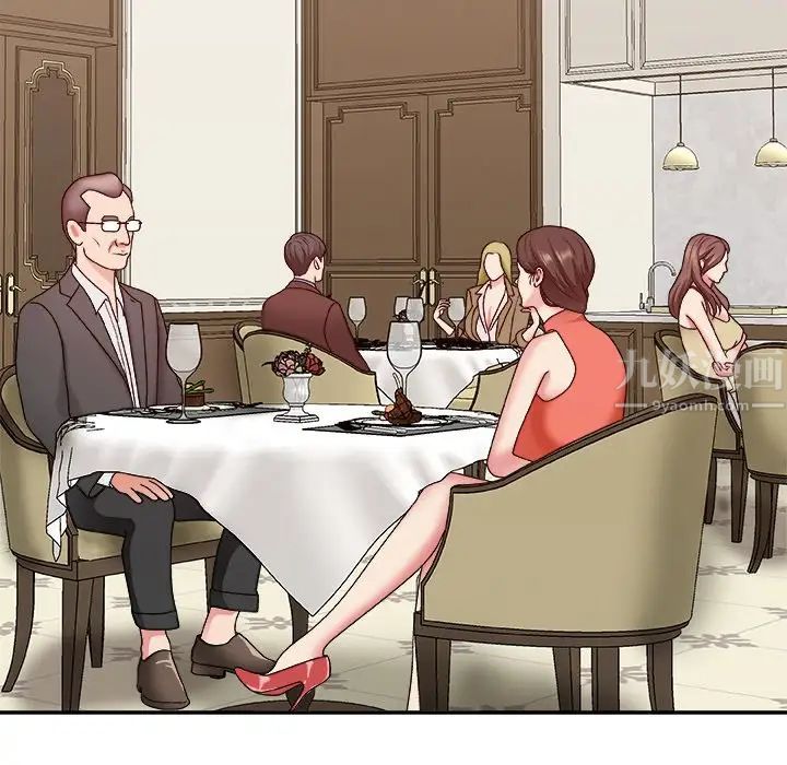 主播小姐第44话