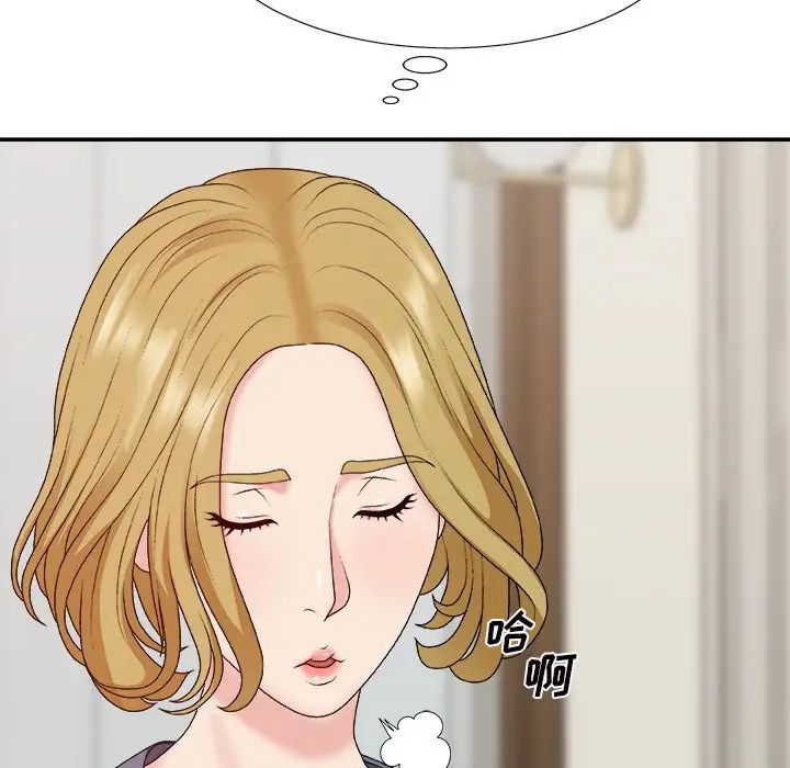 主播小姐第44话