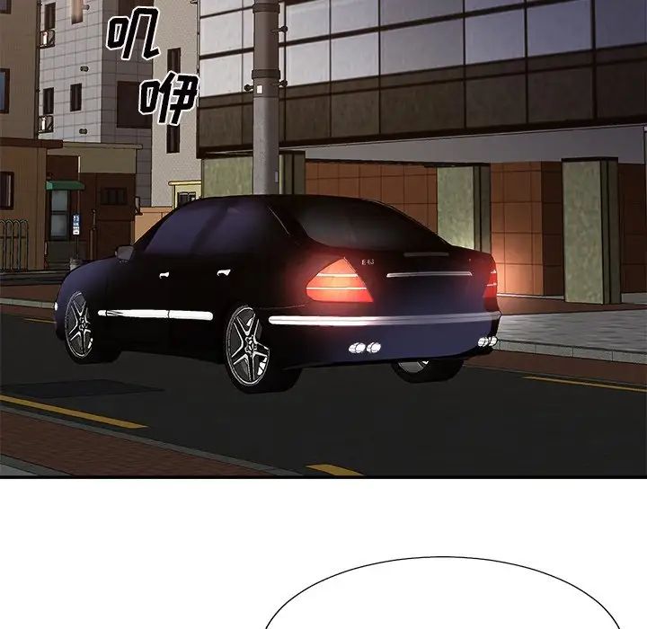 主播小姐第44话