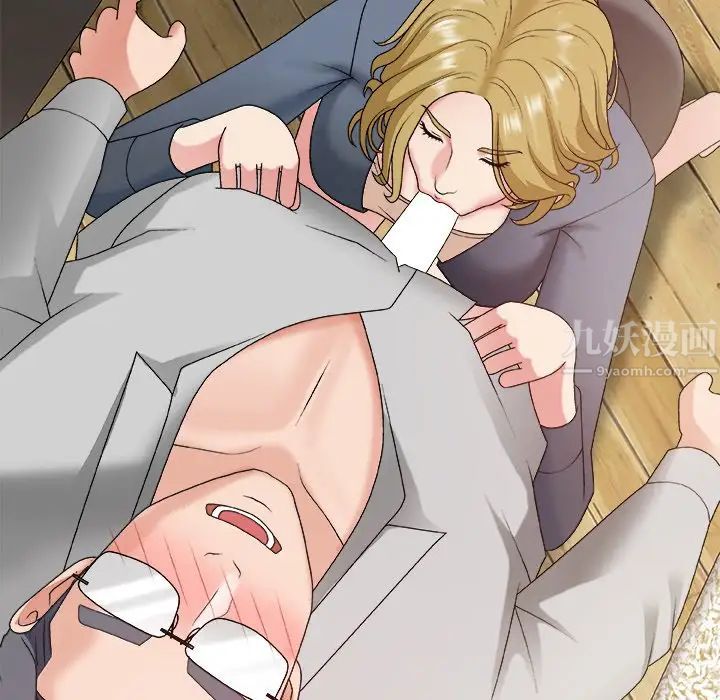 主播小姐第44話