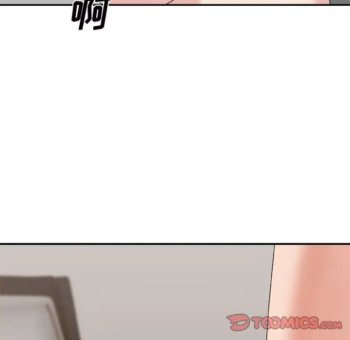 主播小姐第44话