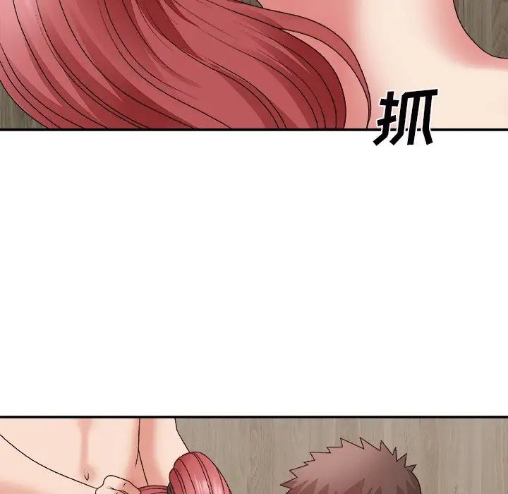 主播小姐第45话