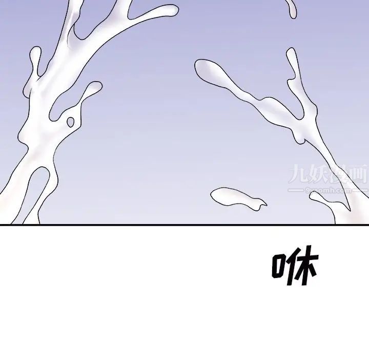 主播小姐第45话