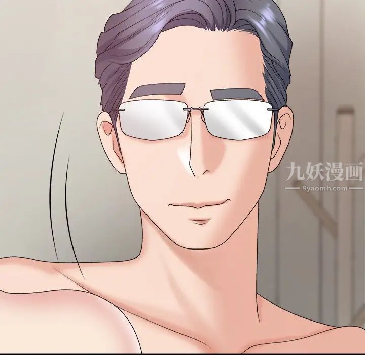 主播小姐第45話