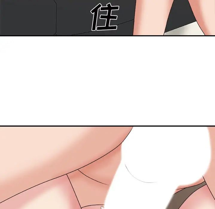 主播小姐第45话