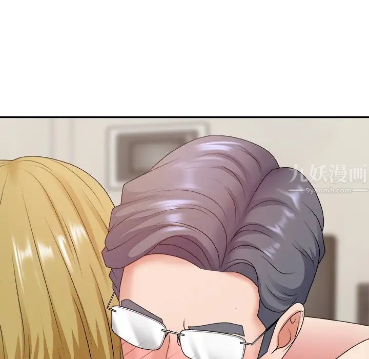 主播小姐第45話