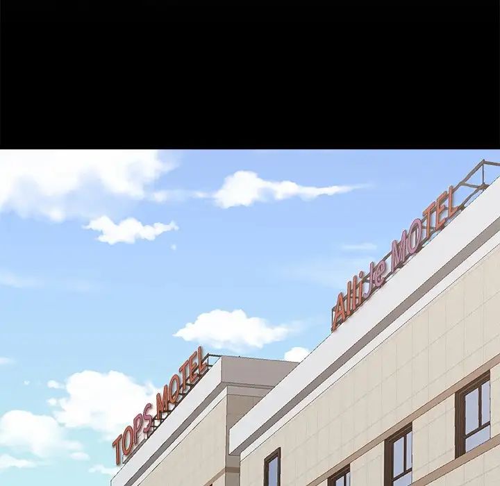 主播小姐第46话