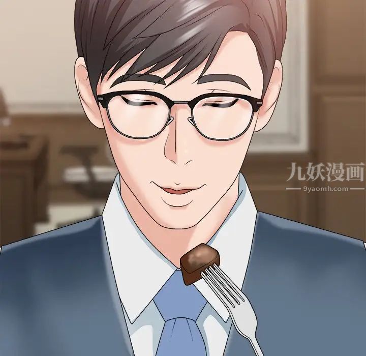 主播小姐第47话