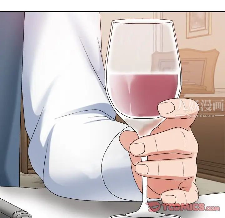 主播小姐第47话