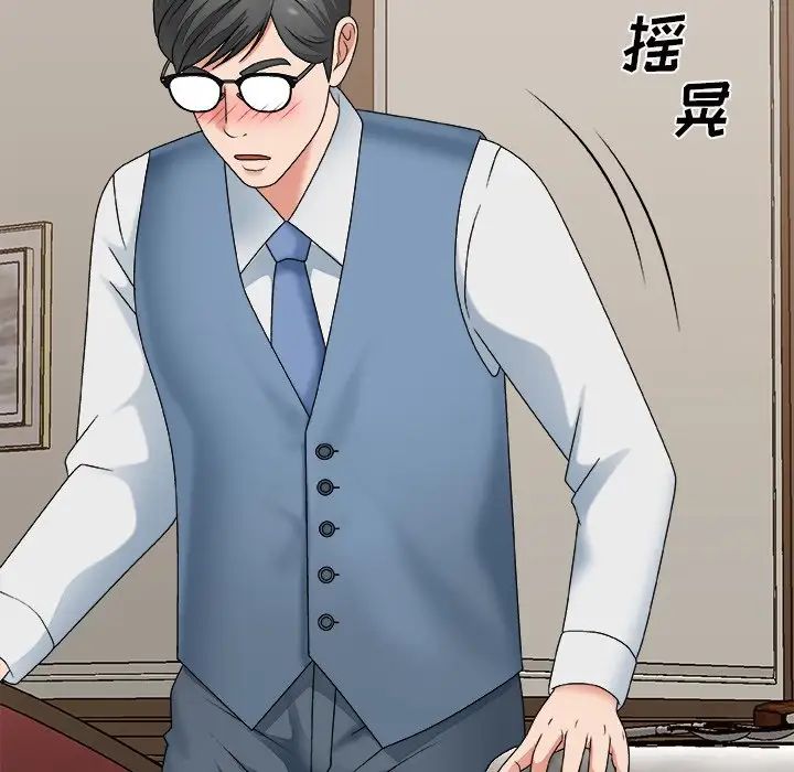 主播小姐第47话