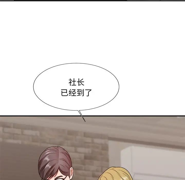 主播小姐第47话