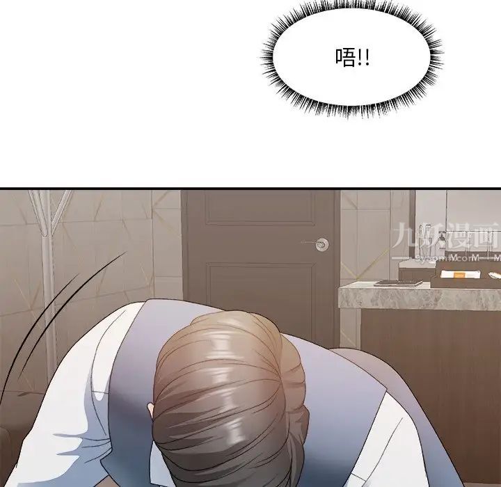 主播小姐第47話