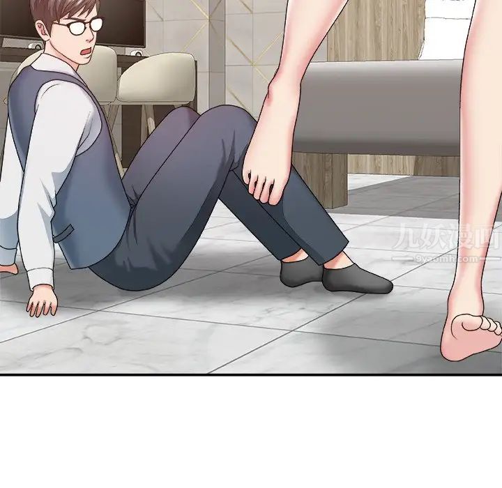 主播小姐第47話