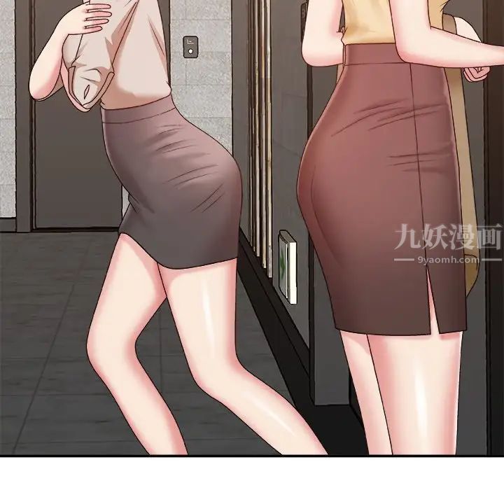 主播小姐第47话